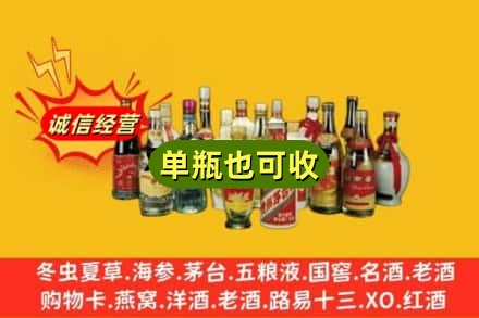遂宁回收老酒